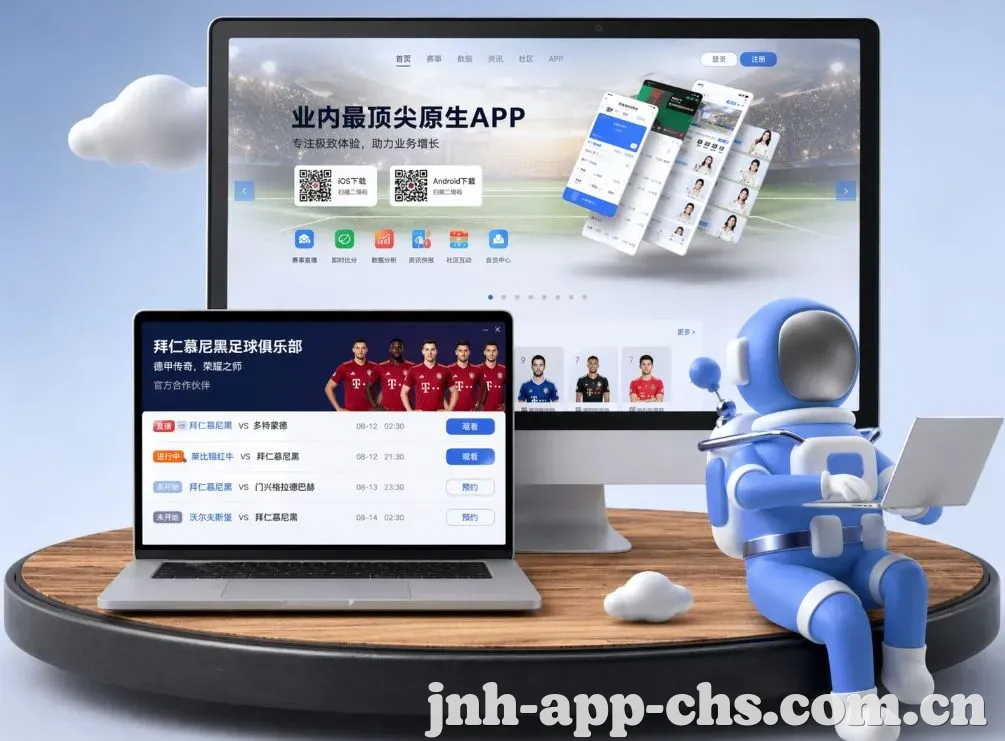金年会 App下载